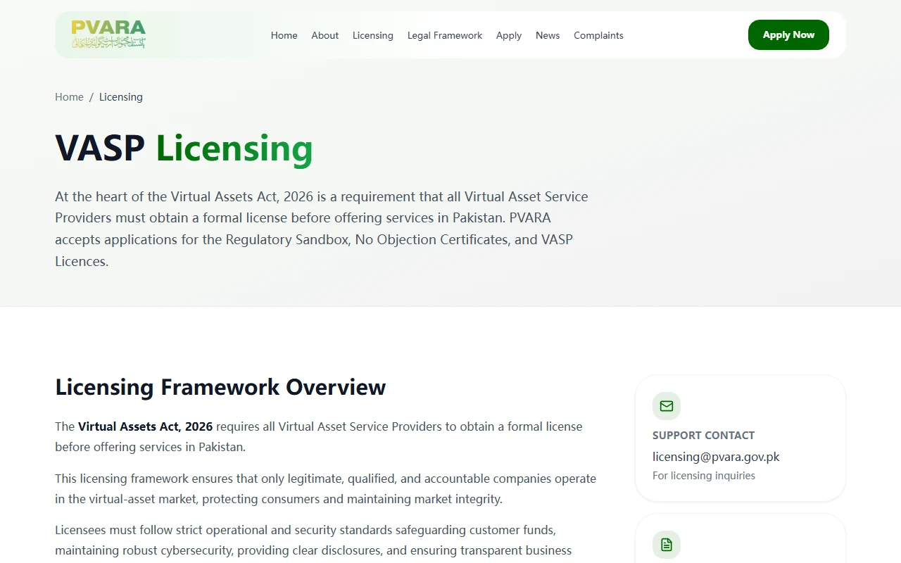 PVARA کی ویب سائٹ کا VASP Licensing صفحہ، جس پر Virtual Assets Act 2026 کے تحت لائسنس کی شرط اور Sandbox، NOC اور VASP Licence کی درخواستوں کا ذکر ہے