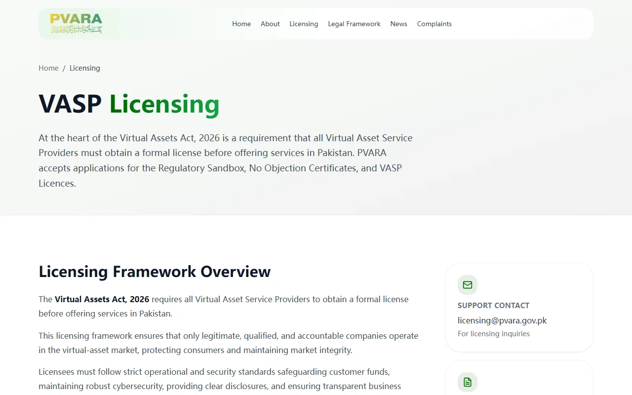 PVARA کی VASP Licensing ویب پیج کا اصل اسکرین شاٹ، جس میں پاکستان میں virtual asset service providers کے لیے formal license کی شرط دکھائی گئی ہے